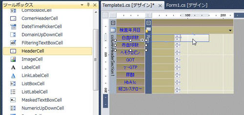 HeaderCellを白血球数の横にドラッグアンドドロップ