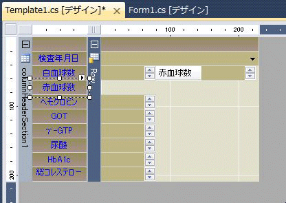 オリジナルのヘッダ「赤血球数」を削除