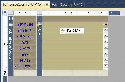 残りの項目の数値入力セルを幅いっぱいにドラッグ