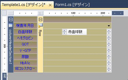 最下行を消して出来上がり