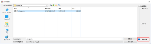 シェープファイルを開く