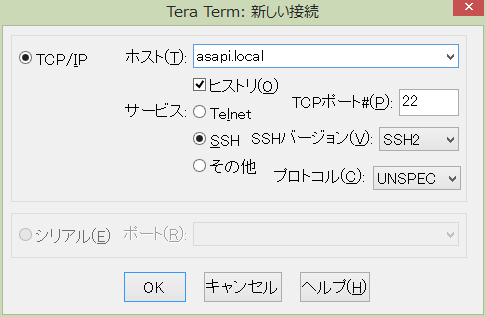 RaspberryPiへの接続