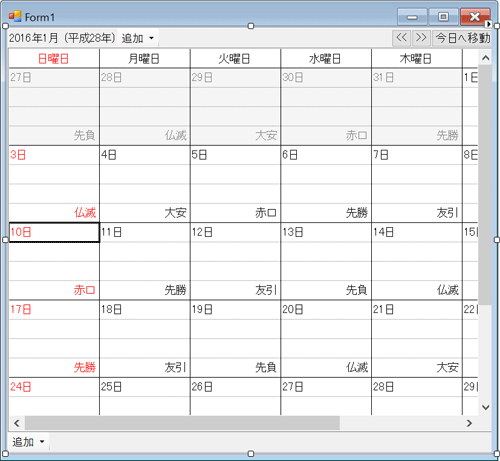 GcCalendarGridの配置