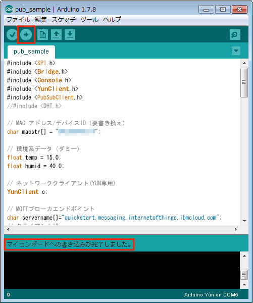 Arduino YUNへの書き込み