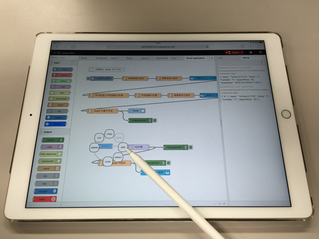 iPad ProからNode-REDを利用