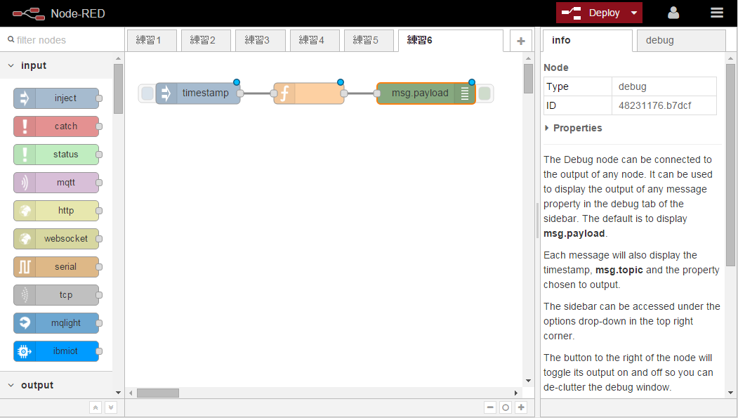 Node-REDの画面