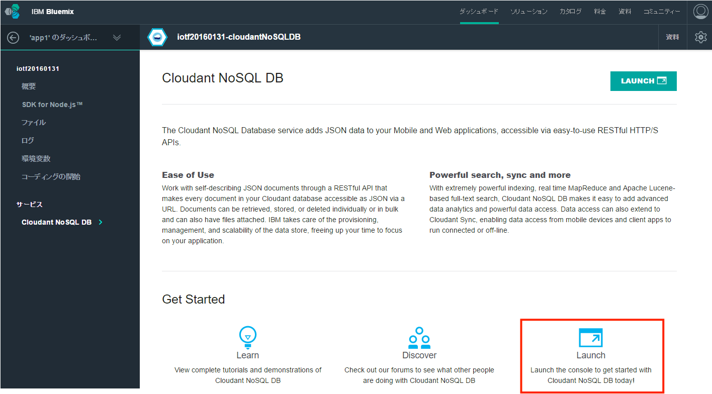 Cloudant NoSQL DB