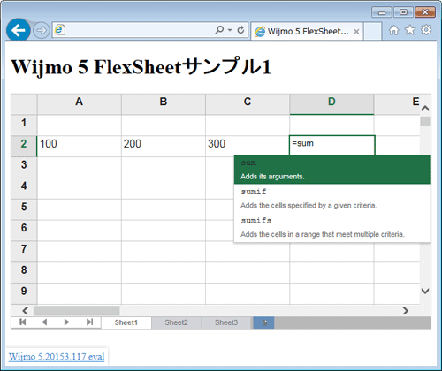 図2　FlexSheetのスプレッドシート。関数の候補も表示される（001_wijmo_flexsheet1.html）