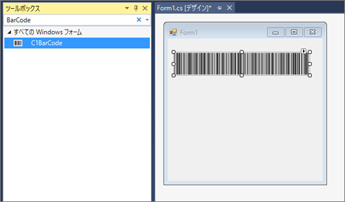 C1BarCodeの配置