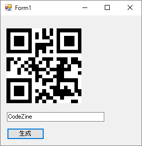 QRコードサンプルの実行結果