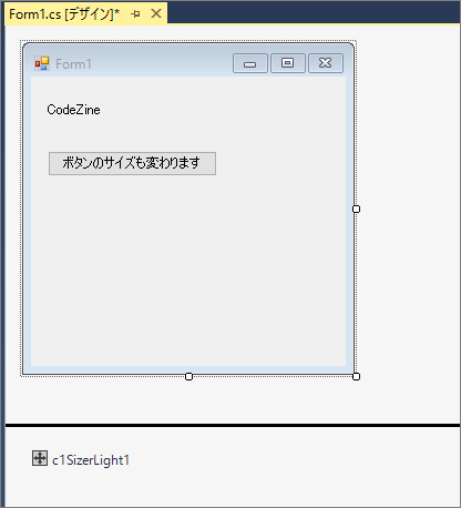 C1SizerLightの配置