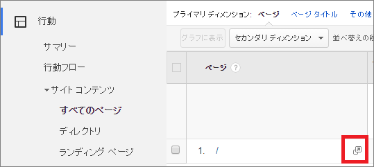 リンク