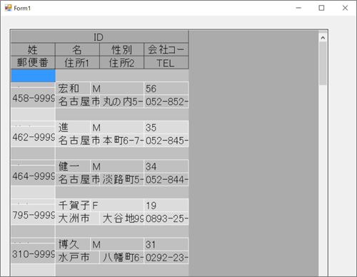 GcZoomによる拡大後