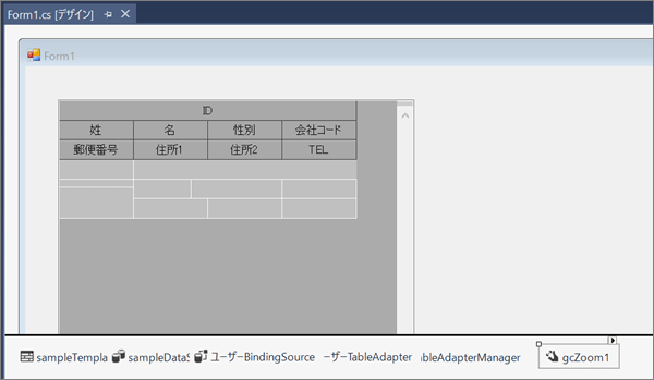 GcZoomの追加