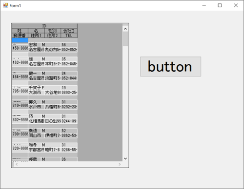 GcZoomPanelで部分拡大