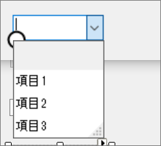 タッチ操作時は拡大されて表示される