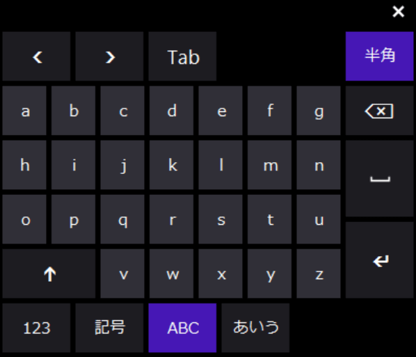 GcSoftKeyboard