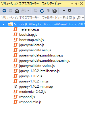 図13. フォルダービューでのスコープ指定（2）