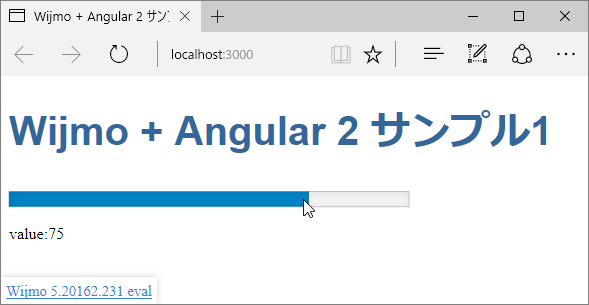 図4　WjLinearGaugeをWebページに配置（wijmo-001-gauge）