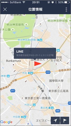 位置情報の詳細を表示