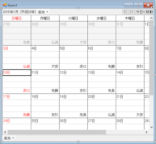 GcCalendarGridの配置