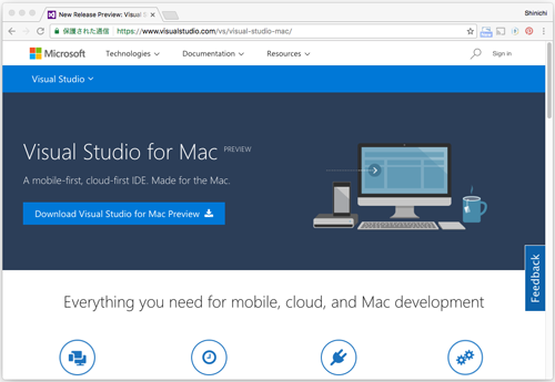 Visual Studio for Macのダウンロードサイト