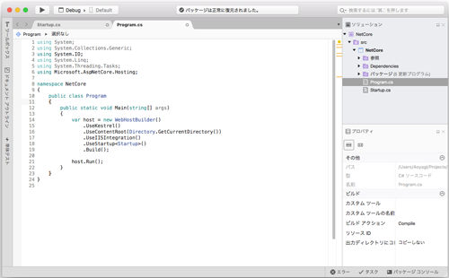 Visual Studio for Mac