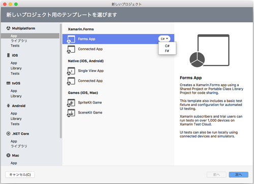 新しいソリューション