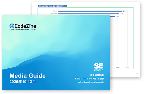 CodoZine媒体資料