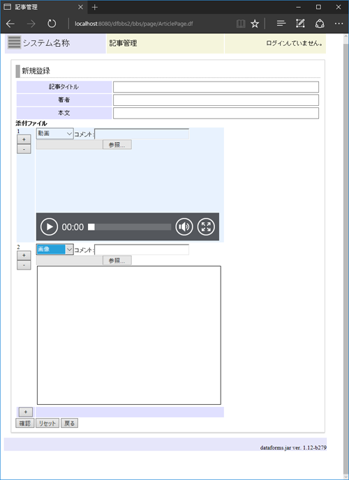 サムネイルサイズを調整した画像フィールド