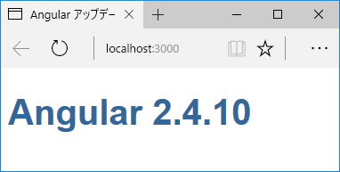 図1　バージョンアップ前のサンプル（001-pre）