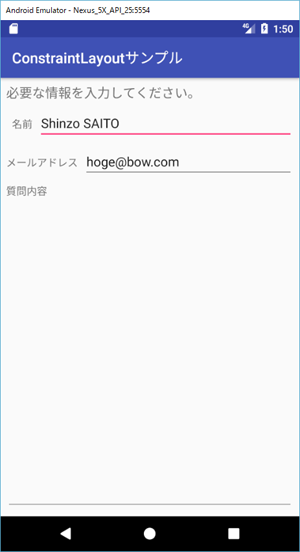 図19　ラベルと入力欄のベースラインがそろった状態