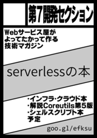 サークルカット
