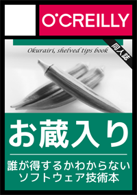 サークルカット