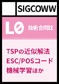 サークルカット