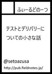 サークルカット