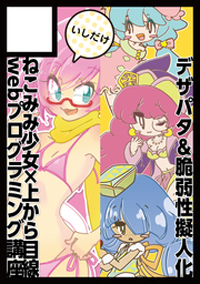 サークルカット