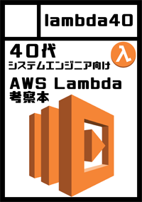 サークルカット