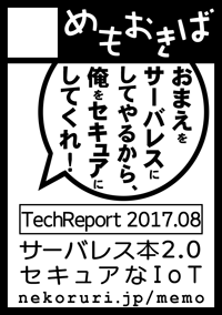 サークルカット