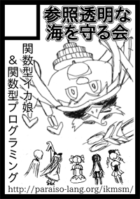 サークルカット