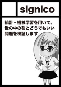 サークルカット