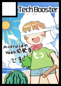 サークルカット