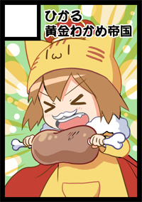 サークルカット