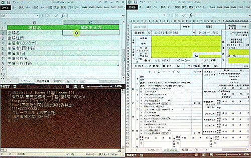 エクセル方眼紙には、入力シート、加工シート、帳票と3層シート構造で対応してはどうかという提案