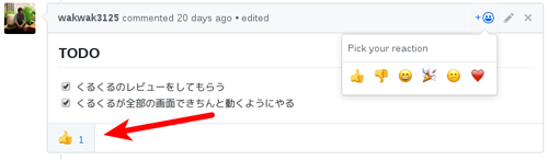 reactionの表示
