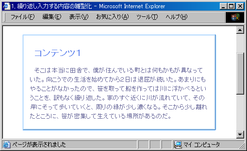 変換結果