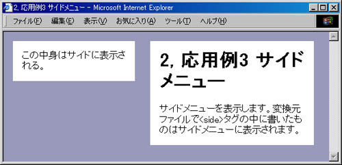 変換結果