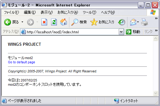 「.html」を付加