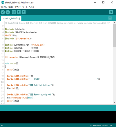 図5　Arduino IDEの画面