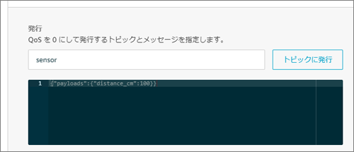 図25　データの設定画面
